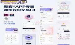biao ti比特币钱包0.8.5版本升级详解：新