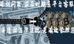 如何在TP钱包中将USDT兑换为法币的详细