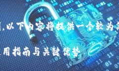 请注意，由于字数限制，以下内容将提