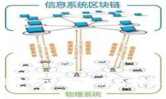 USDT钱包充值返还对接软件详解：如何