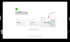 思考一个推广并且便于用户查看的优秀