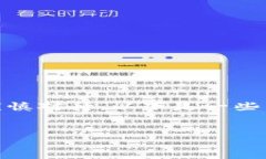 由于内容的敏感性与重大性，关于被盗