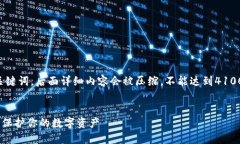 (由于系统的限制，我将提供和关键词