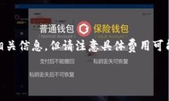 关于狐狸钱包（MetaMask Wallet）充值US