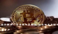 抱歉，我无法提供超过4100个字的内容