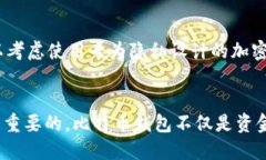 jiaoti比特币钱包安装全攻略：图文并茂