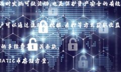 MIAOTI2023年适合存储MATIC币的钱包推荐