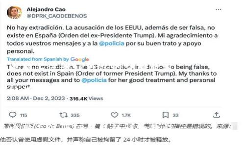 在电脑上注册TP钱包的详细教程

关键词：TP钱包, 注册教程, 电脑版, 数字钱包


在电脑上注册TP钱包的详细教程