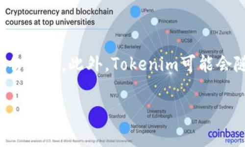 截至我知识的截止日期（2023年10月），我无法提供Tokenim的具体用户数量，因为这一信息通常需要通过该公司的官方渠道或最新的市场研究报告获取。此外，Tokenim可能会随着时间的推移而变化，用户数量也会相应变化。建议您查阅Tokenim的官方网站、官方社交媒体账号或相关行业报告，以获取最新和最准确的数据。

如果您有其他关于Tokenim或相关主题的问题，请随时问我！