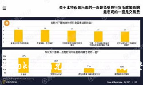 如何将Tokenim兑换成人民币：完整指南