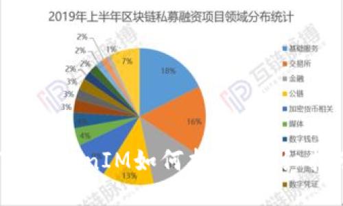 手机丢了,TokenIM如何找回?详细指南与技巧