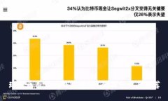 瑞波币用什么钱包靠谱？全面分析与推