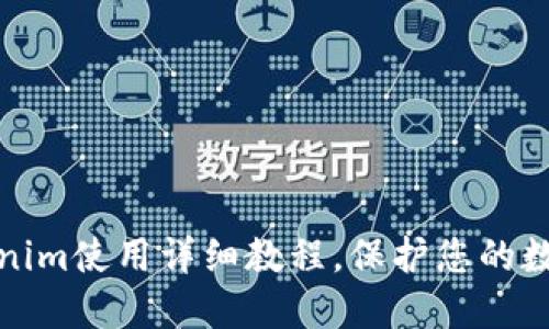 冷钱包Tokenim使用详细教程，保护您的数字资产安全