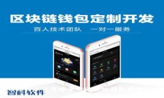 如何选择和使用安全的区块链钱包存储