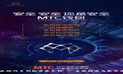 以太坊网页钱包开发文档 - 全面指南与