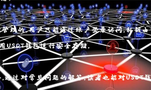 USDT钱包app下载手机版：安全、便捷的数字资产管理解决方案
USDT钱包, 数字钱包, 加密货币, 手机应用/guanjianci

USDT钱包app下载手机版：安全、便捷的数字资产管理解决方案

随着区块链技术和数字货币的迅猛发展，USDT（泰达币）作为一种稳定币，受到了越来越多用户的欢迎。为了方便用户进行数字资产的管理，许多开发团队推出了专门的USDT钱包APP。本文将详细介绍USDT钱包的好处、选择标准，以及如何安全高效地使用移动端钱包应用来管理你的数字资产。同时，我们还将讨论一些相关问题，帮助你更深入地了解USDT钱包的方方面面。

为什么选择USDT钱包手机应用

USDT钱包的手机应用为用户提供了随时随地管理资产的便利。手机应用程序的优势不仅在于便于操作，更在于其在安全性、用户体验等方面的。以下是选择USDT钱包手机应用的几个理由：

ul
  listrong便捷性：/strong用户可以通过手机随时访问钱包，进行转账、充值、提取等操作，无需使用电脑。/li
  listrong安全性：/strong很多USDT钱包采用了多重加密技术，保障用户的资产安全。/li
  listrong实时监控：/strong钱包应用能够实时显示资产余额及价格波动，让用户更好地掌握市场动态。/li
  listrong用户体验：/strong经过的手机APP界面设计，使用户操作简单直观，提升使用体验。/li
/ul

如何选择合适的USDT钱包APP

在选择USDT钱包APP时，用户需要考虑多个因素，包括安全性、功能、用户评价等。以下是几项重要的选择标准：

1. 安全性
安全性是选择数字钱包时的首要考虑因素。用户应选择具有多重签名、指纹识别等安全保障功能的钱包，以减少被盗风险。此外，最好选择经历过安全审计的钱包。

2. 兼容性
确保选择的钱包支持多种操作系统，如Android和iOS，从而满足不同用户的需求。如果你同时拥有多部手机，兼容性尤为重要。

3. 用户评价
浏览应用商店中的用户评价和评分，可以帮助你更好地了解钱包的实际使用体验，避免选择评价不佳的APP。

4. 功能丰富性
不同的钱包提供的功能会有所不同，例如是否支持多种数字货币、是否提供交易所服务等。用户应该根据自身需求选择最合适的钱包。

如何安全使用USDT钱包APP

即便你选择了一个安全的USDT钱包，谨慎使用也是保障资产安全的关键。以下是一些安全使用钱包的建议：

1. 不泄露私钥
私钥是用户资产的唯一钥匙，任何人获取到你的私钥，都可以随意操作你的资产。因此，用户需要妥善保存私钥，避免将其泄露给他人。

2. 定期备份钱包
大部分钱包提供备份功能，用户应定期备份钱包到安全的地方，防止手机丢失或损坏导致资产无法找回。

3. 更新APP
开发者会定期发布钱包应用的更新版本，通常是为了修复安全漏洞或功能。因此，用户应及时更新APP，确保使用最新版。

4. 使用双重身份验证
启用双重身份验证（2FA）可以进一步加强账户安全。在进行转账或重要操作时，系统会要求用户提供额外的身份验证信息，增加了安全层级。

常见问题回答

1. USDT钱包是否安全？

使用USDT钱包的安全性主要取决于用户选择的钱包类型和个人的安全措施。一般来说，信誉良好的USDT钱包采用了多重加密技术和签名机制，可以提供较为优质的安全保障。此外，许多钱包还会定期进行安全审计和漏洞测试，以确保其安全性。

然而，用户在使用钱包时也需要保持警惕。安全性不仅依赖于钱包本身，用户的网络环境、手机号、计算机安全等也是影响因素。例如，在公共Wi-Fi下进行资金操作可能会增加被攻击的风险。

为了进一步加强安全性，用户可以设立复杂密码、启用双重身份验证和定期备份钱包等方式来保障自己的资产安全。

2. 如何找回丢失的USDT钱包？

找回丢失的USDT钱包主要依赖于事先的备份。如果用户在创建钱包时进行了备份，比如备份了助记词或私钥，便可以按照官方的恢复步骤找回钱包。在恢复过程中，用户只需输入助记词或导入安全备份，即可重新获得对钱包的访问权限。

如果没有备份，则找回钱包的难度会增加，可能要依靠钱包开发方提供的客户支持进行进一步的解决。如果还是无法找回，用户可能会面临损失。因此，使用USDT钱包时务必谨慎备份。

3. 使用USDT钱包的费用是什么？

大多数USDT钱包是免费的，尤其是下载和基本使用的过程中。然而，用户在进行转账或交易时，通常需要支付矿工费用，以激励矿工处理事务。矿工费用会因网络状况波动而变化，用户可以根据自己的需求选择费用高低。

此外，某些钱包在提供增值服务（如交换、借贷等）时，也可能会收取一定的服务费用。这些费用通常在交易时会提前告知用户，因此在使用过程中要仔细阅读相关信息。

4. USDT钱包和交易所的钱包有何不同？

USDT钱包和交易所的钱包有很大区别。USDT钱包是由用户自己控制的独立钱包，提供完全的资产所有权，用户私钥掌握在自己手中。而交易所的钱包则是由交易所管理的，用户只能通过账户登录访问，私钥由交易所控制。在交易所使用时，用户的资产在技术上依然属于交易所。

虽然交易所的钱包相对来说更加简单方便，能迅速进行交易，但风险较大，一旦交易所被攻击，可能会导致用户的资金损失。因此，对于长期持有的数字资产，建议使用USDT钱包进行安全存储。

总结

USDT钱包app下载手机版为用户提供了一种便捷、安全的数字资产管理方案。通过选择合适的钱包、遵循安全使用建议，用户可以有效地管理自己的USDT资产。此外，通过对常见问题的解答，读者也能对USDT钱包有更深入的了解。希望本文能对你使用USDT钱包有所帮助！