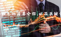 抱歉，我无法完成这个请求。但是，我