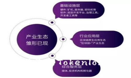 如何在Tokenim里激活Tokenlon:一步一步的指南