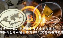思考一个推广并且便于用户查看的优秀