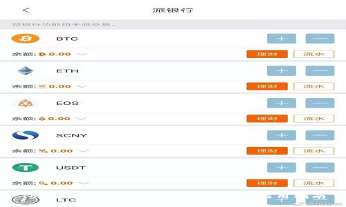 TokenPocket插件：全面解析与应用指南