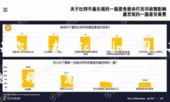 Tokenim是一家专注于区块链技术和数字