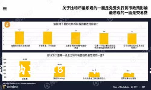 TP钱包购买SHIB:滑点设置及相关攻略