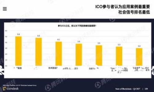 老以太坊钱包如何进行币的拨款操作详解