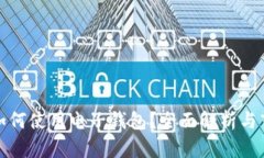瑞波币如何使用电子钱包？全面解析与