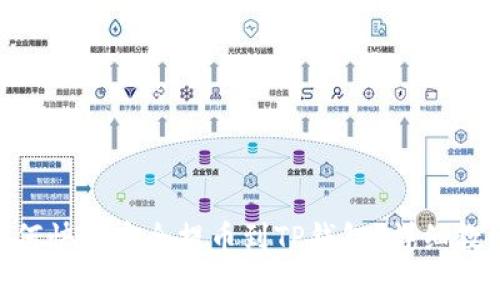 抹茶USDT如何快速安全提币到TP钱包?详细教程与注意事项
