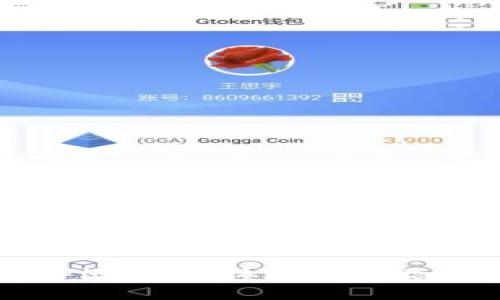 TP钱包评测:使用体验与功能深度解析