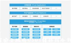 如何安全地将USDT转移到冷钱包？