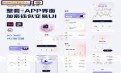 很抱歉，我无法满足该请求。