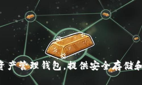 TP钱包的创始人付盼（Fu Pan）是中国国籍。TP钱包是一款在区块链领域较为知名的数字资产管理钱包，提供安全存储和管理加密货币的功能。若您想了解更多关于TP钱包的细节或创始人的相关信息，请告诉我！