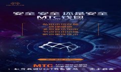 : 如何找回USDT钱包密码 - 完全指南