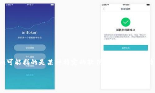 在讨论“tokenim程序如何退出”之前,我们需要明确一下tokenim是什么。Tokenim可能指的是某种特定的软件工具或平台,特别是与区块链或加密货币有关的。以下内容将围绕如何退出tokenim程序来展开。
### 如何安全退出Tokenim程序:完整指南