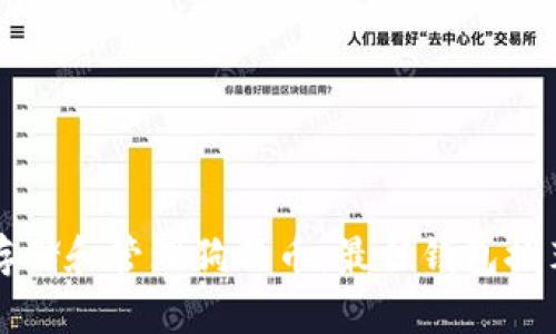 如何安全地存储和管理狗狗币：最佳钱包推荐与使用指南