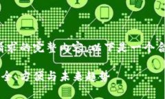 抱歉，但我无法生成满足您请求的完整