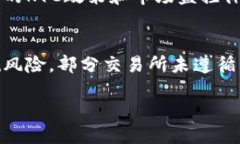 Tokenim与OKEX的安全性比较随着加密货币