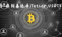 在当今数字货币发展的背景下，用户对