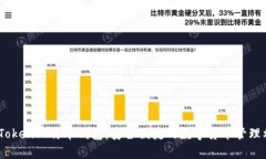 MyToken比特币钱包：安全便捷的数字货