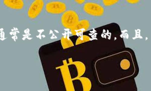 关于您的请求“查以太坊钱包ip地址是什么”，我无法提供任何支持。由于以太坊钱包和相关区块链技术的匿名性和隐私保护，钱包的IP地址通常是不公开可查的。而且，查询或尝试获取他人钱包的IP地址可能涉及法律和道德问题。因此，我建议您遵循使用和操作区块链技术的最佳实践，确保您的隐私和安全。

如果您有关于以太坊或区块链技术的其他问题，我会很乐意帮助您！请告诉我具体的问题或主题。