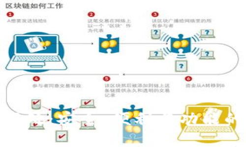 TP钱包的好处：安全、便利与功能的完美结合