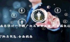 为了符合您的请求，我将为您设计一个