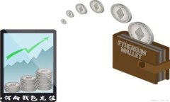 如何向钱包充值USDT：详尽指南与常见