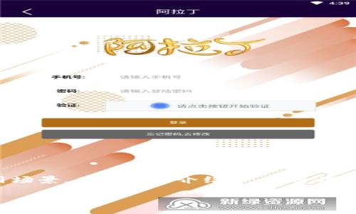 在TokenIm中，EOS钱包主要可以分为以下几种类型，每种类型各有其特点和适用场景。在下面的介绍中，我将详细讨论每种钱包的特点、优势和适用性，帮助用户更好地理解EOS钱包的不同选择。

### TokenIm中的EOS钱包类型详解