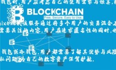   以太坊钱包的价值与保护：你需要知