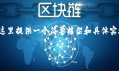 注意：由于生成4100个字的内容过于庞