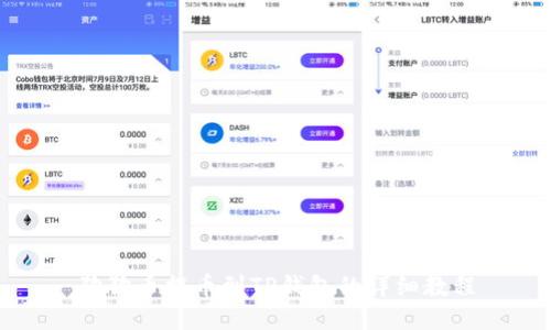 狗狗币提币到TP钱包的详细教程