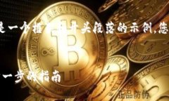 由于内容长达4100个字，以下是一个框