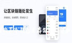 如何购买冷钱包来存储TRX：详细指南